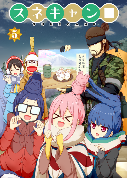 カラモネーゼ Karamone Ze さんのマンガ一覧 古い順 7ページ ツイコミ 仮