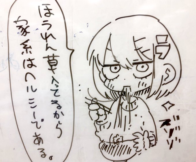 チューリングラブ Feat Sou ナナヲアカリ T Co 野良いぬ グループ展26 28の漫画