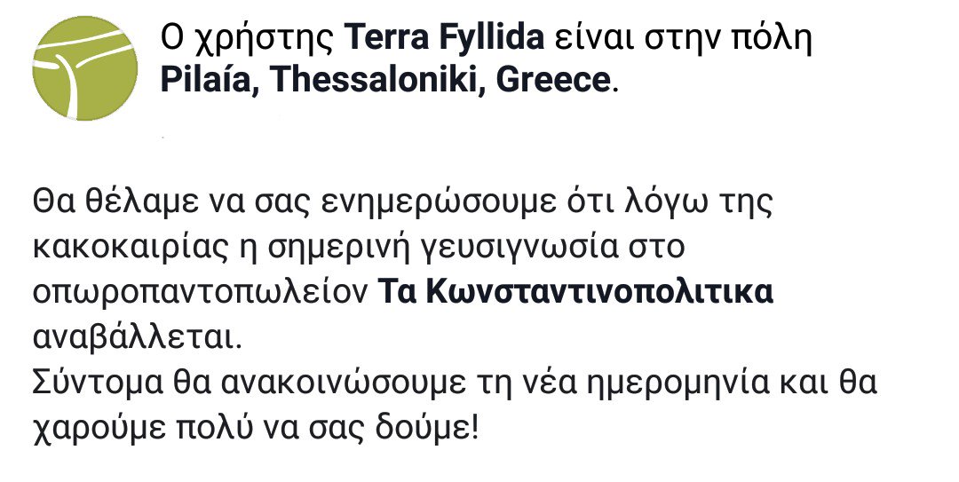 TerraFyllida's tweet photo. https://t.co/QpfhFFbrao