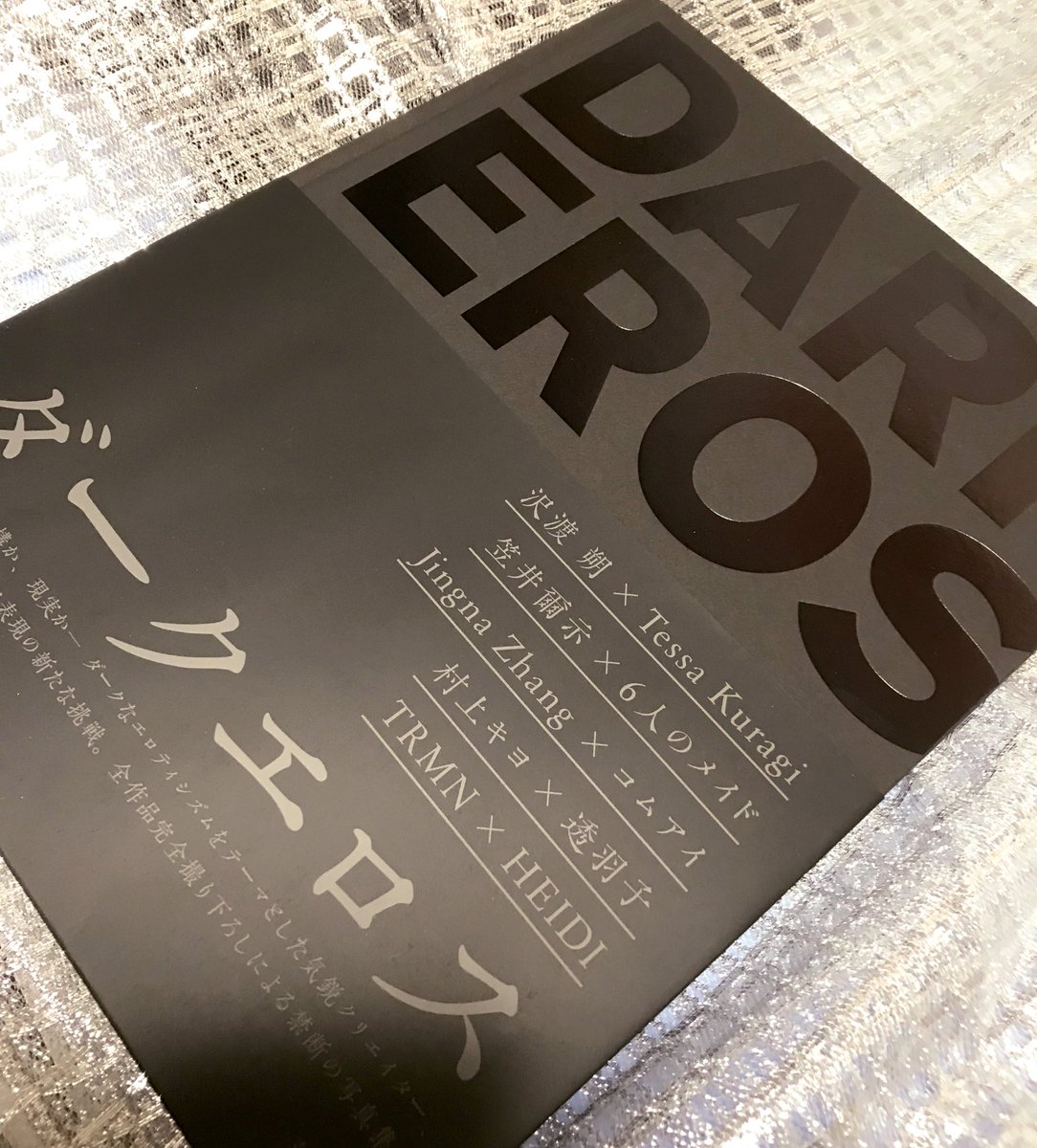 Kim414141's tweet photo. For your pleasureさん行って写真集手に入れてきました💗🙌サインいただけたし、写真の衣装のとわこさんに久々に会えて行って良かった😇✨ボトムスも2着買えたので創作撮影で使いたいところ…… https://t.co/YzgYE2ioqW