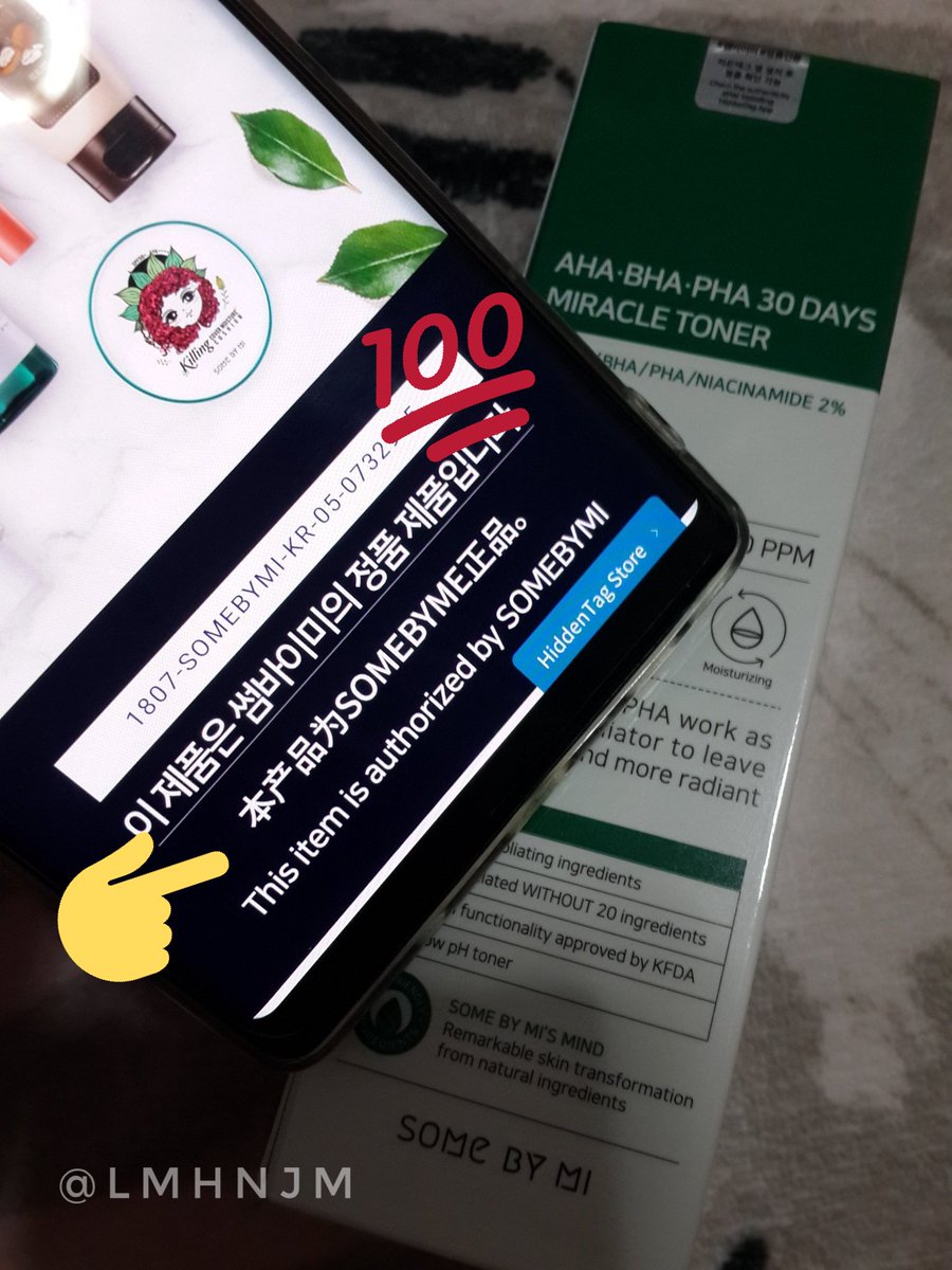 น มะล ˎˊ The Ordinary Niac 270 สแกน Qr Code เช คให ด เลยค ะ ส นค าของแท แน นอน