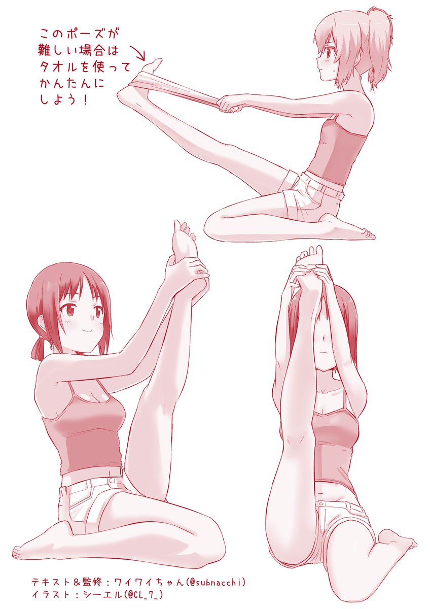 isshonitraining's tweet photo. は～、脚パンパンだわ～。立ち仕事や歩きすぎで脚の疲れヤバい。あとは逆にデスクワークずっとやっててむくんじゃうパターン。こんな時に効果的なのがこのポーズだ！脚のむくみを解消し、疲労回復にも効果がある！冷えの改善にもオススメなので悩んでいる人はぜひやってみて！ https://t.co/o3vOBjqecO