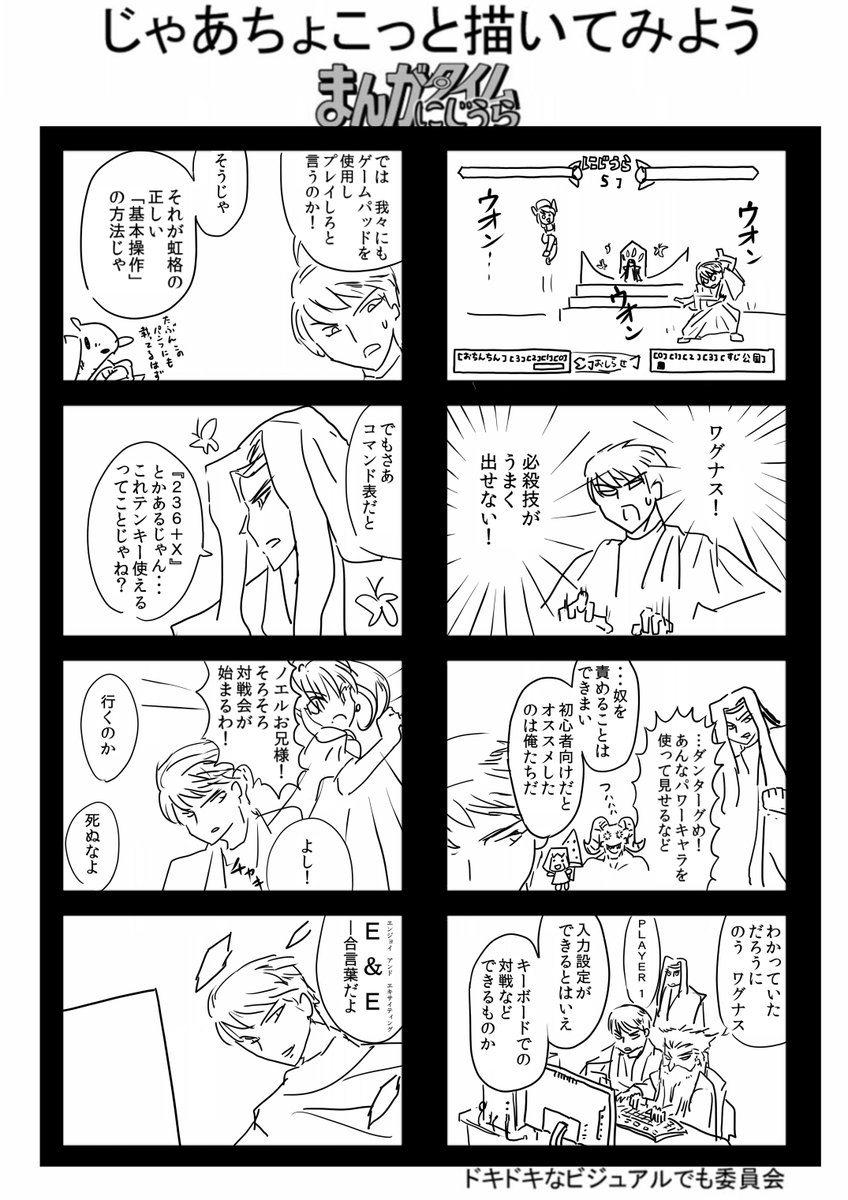 Spii 秋例新刊 グッズ委託中 در توییتر 学園祭向け虹格ページ更新しました 今年の参加キャラは4名で合計2名 正気かお前 虹メスト5 学園祭で発行予定 イラスト マンガ 攻略記事 絶賛募集中でございます 締切は4月10日前後 T Co 9zdub9fu1r T Co