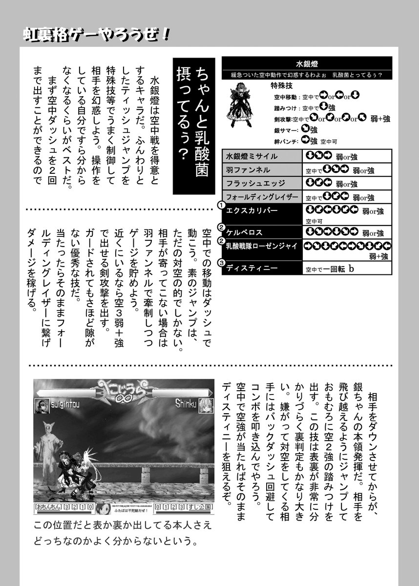 Spii 秋例新刊 グッズ委託中 در توییتر 学園祭向け虹格ページ更新しました 今年の参加キャラは4名で合計2名 正気かお前 虹メスト5 学園祭で発行予定 イラスト マンガ 攻略記事 絶賛募集中でございます 締切は4月10日前後 T Co 9zdub9fu1r T Co