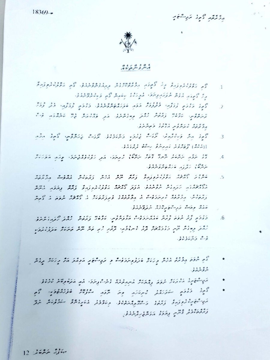 azra_moosa's tweet photo. Varah saafu koh goathee ge registry ga ovey, gothee ge magumathi saafu koh belehetumakee veri faraathuge musooliyatheh kan. https://t.co/rlJnLsZTM0