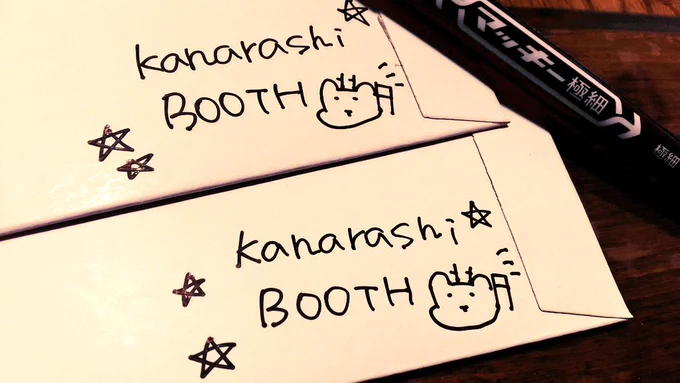 梱包材がなくなった関係でBOOTHご利用いただいた方への発送が少し遅れています～！今日届いたので急いで準備します！ 