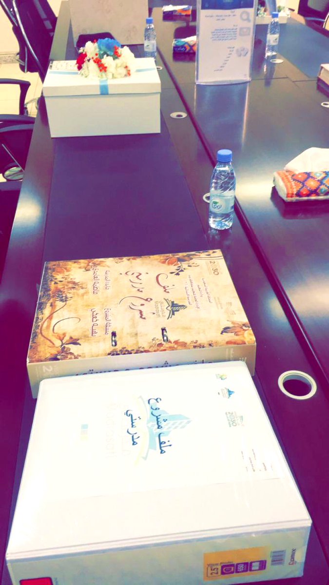 صور لبعض ملفات المدارس التي تأهلت للمرحلة النهائية من مسابقة #مشروع_مدرستي في عامها الثاني
#تعليم_جده