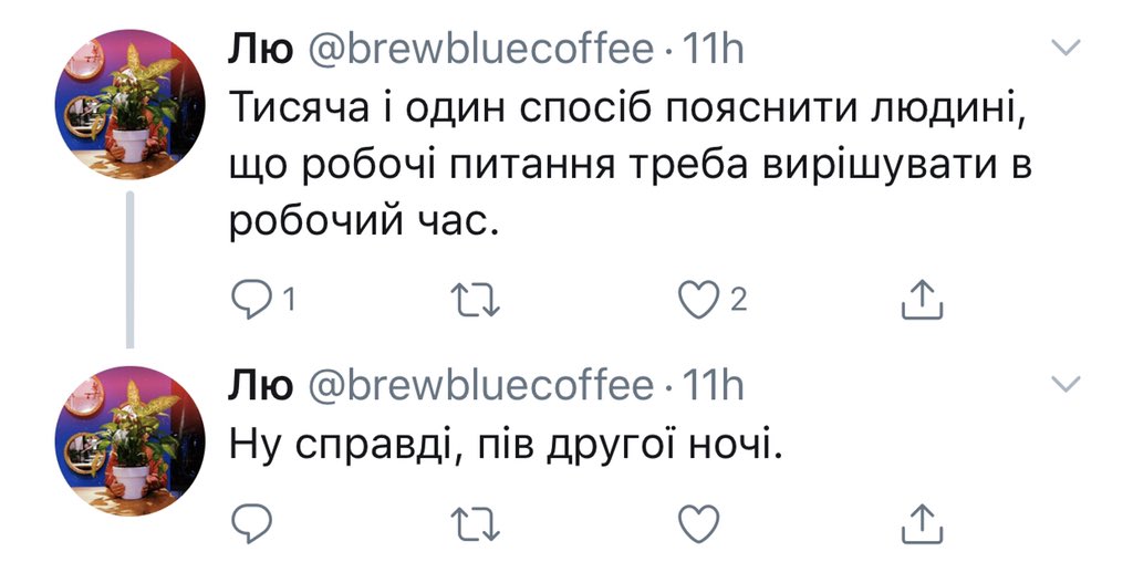 ffs_fm's tweet photo. @NataliaPiskova Співпадіння? 😆 @brewbluecoffee https://t.co/MhFbKUYjxF