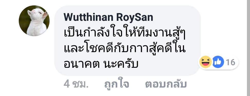 ลี่ฮวา rest tweet media