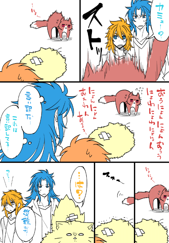 ミロ猫からしたらさっきまでマッサージしてくれてた友達からの唐突の攻撃=＾・ω・＾= 