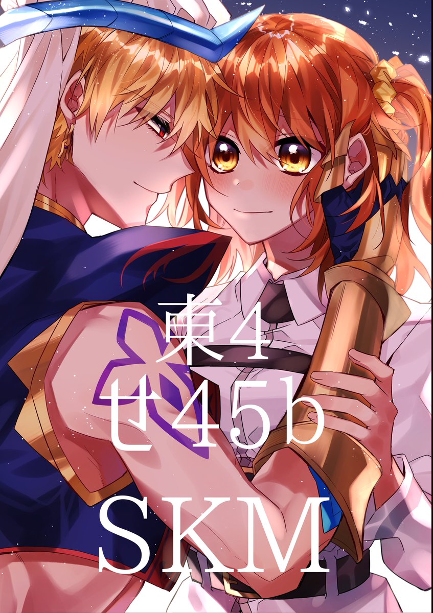 2/24春コミのお品書きとポスターです!
既刊は忘れたのでないですすみません!!!!!!!!!
寂しいスぺですがよろしくお願いします!!
新刊サンプル→https://t.co/5J9J3tF5le