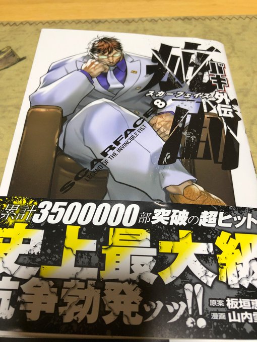 100以上 ヤの付く自由業 11 ヤのつく自由業 元ネタ 100以上 ヤの付く自由業 11 ヤのつく自由業 元ネタ