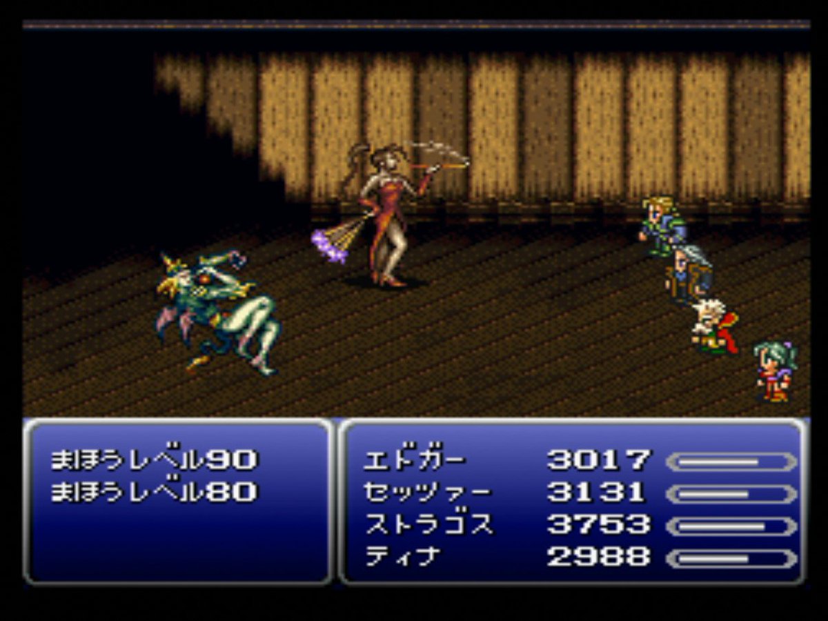 いりふ در توییتر 今日のff6 ダンジョン 狂信者の塔 アタック それなりに上の方まで行き 八竜を倒したりなどもしたのですが 魔法レベル90の前に力尽きました この時代のゲームでは普通とは言え ここまでセーブポイントなしはなかなかシビアです 明日また いりふ در توییتر 今日のff6 ダンジョン 狂信者の塔 アタック それなりに上の方まで行き 八竜を倒したりなどもしたのですが 魔法レベル90の前に力尽きました この時代のゲームでは普通とは言え ここまでセーブポイントなしはなかなかシビアです 明日また