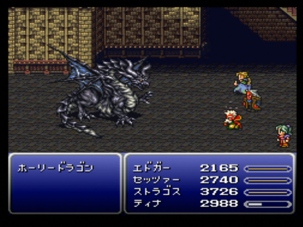 いりふ 今日のff6 ダンジョン 狂信者の塔 アタック それなりに上の方まで行き 八竜を倒したりなどもしたのですが 魔法レベル90の前に力尽きました この時代のゲームでは普通とは言え ここまでセーブポイントなしはなかなかシビアです 明日また