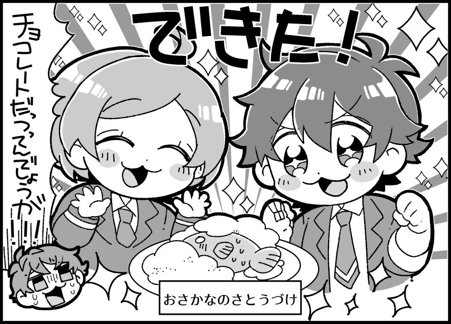 ぶく… 