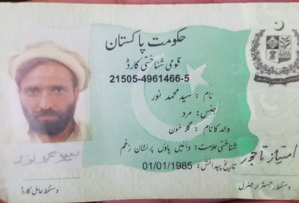 Enforced disappearances continues..... Syed Muhammad Noor s/o Gulakhon resident of Mir Ali, North Waziristan has been picked by intelligence agencies from Bannu on 16 feb for unknown crime and without following the due process of Law. #Sharamnak