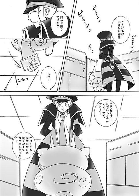 コマじろうのtwitterイラスト検索結果 コマじろうのtwitterイラスト検索結果