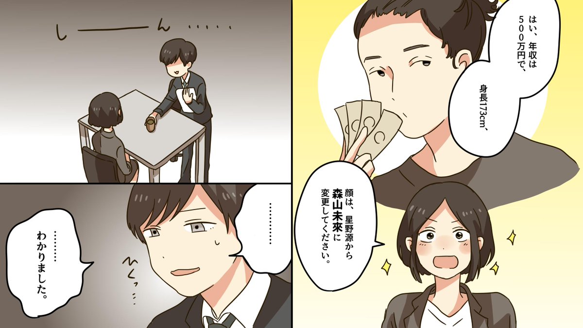 続き.. 