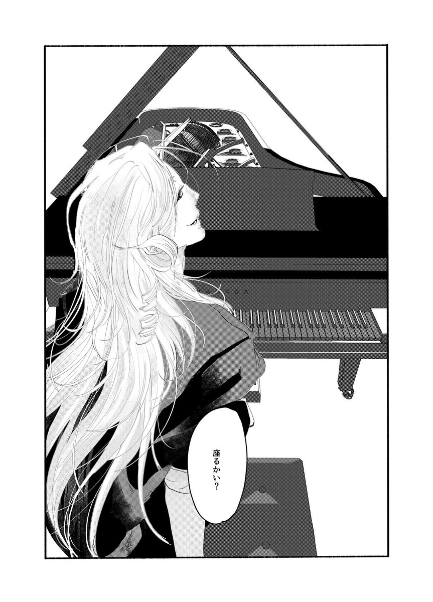 『ぶっ殺したかったアマデウスとピアノを連弾することになったサリエリの話』

4/5 