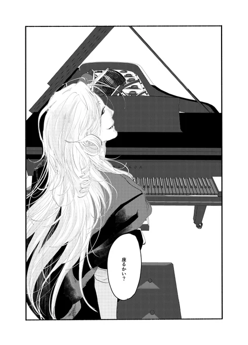 『ぶっ殺したかったアマデウスとピアノを連弾することになったサリエリの話』

4/5 