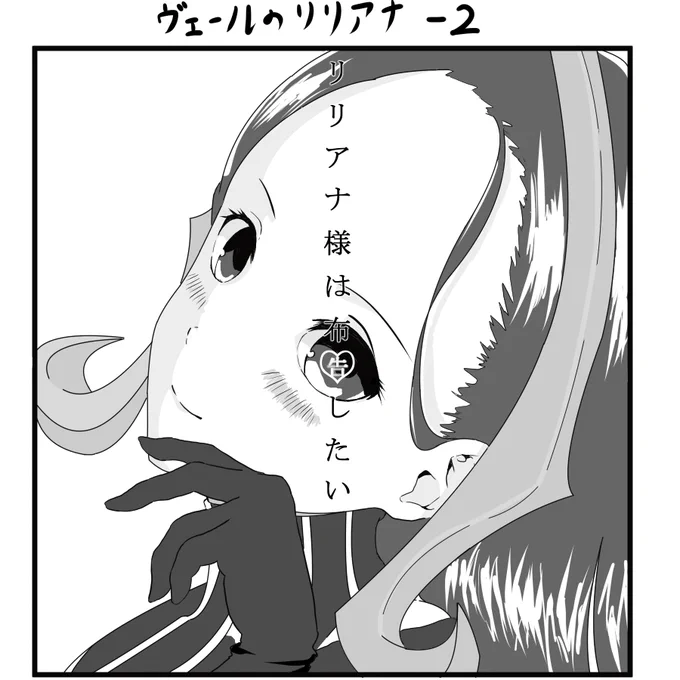 まつげ入れ忘れてたので修正 