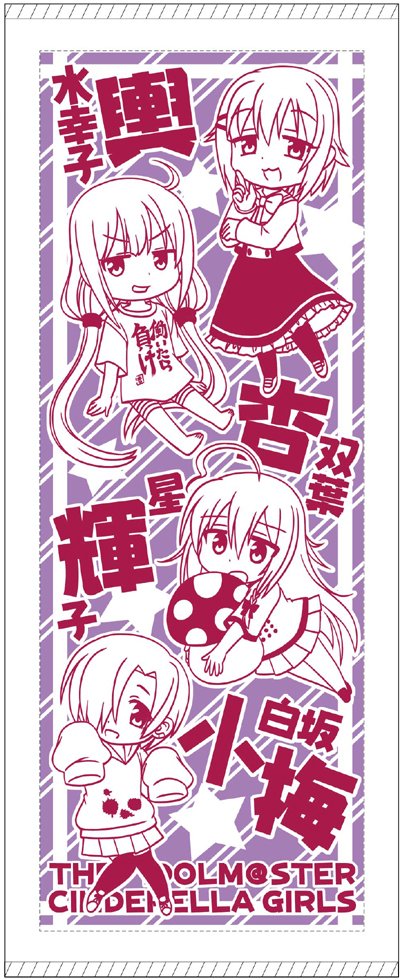 【歌姫庭園18】姫40「猫間家(ねこまや)」🐱で参加します。

✨新刊「夢見りあむは目立ちたい!」✨

その他冬コミで完売していた「孤独のウサミン星」などを持って行きます。 