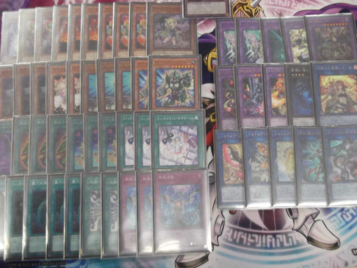 浪漫遊金沢本店 カード担当 Pa Twitter カード大会 本日開催の 遊戯王 大会 沢山のご参加ありがとうございました 優勝者 えあ様の ウィッチクラフト デッキです おめでとうございます 3月の大会もお楽しみに 浪漫遊金沢本店 浪漫遊金沢本店 カード担当 Pa Twitter カード大会 本日開催の 遊戯王 大会 沢山のご参加ありがとうございました 優勝者 えあ様の ウィッチクラフト デッキです おめでとうございます 3月の大会もお楽しみに 浪漫遊金沢本店