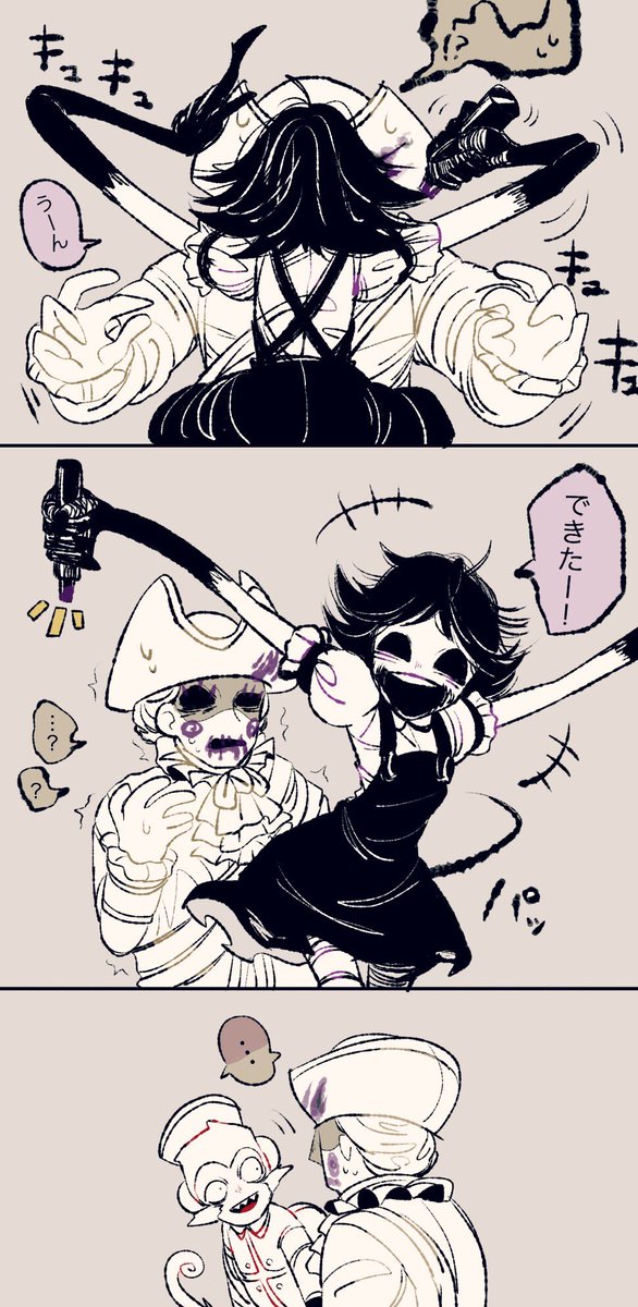 dark deception x reader dark deception x reader