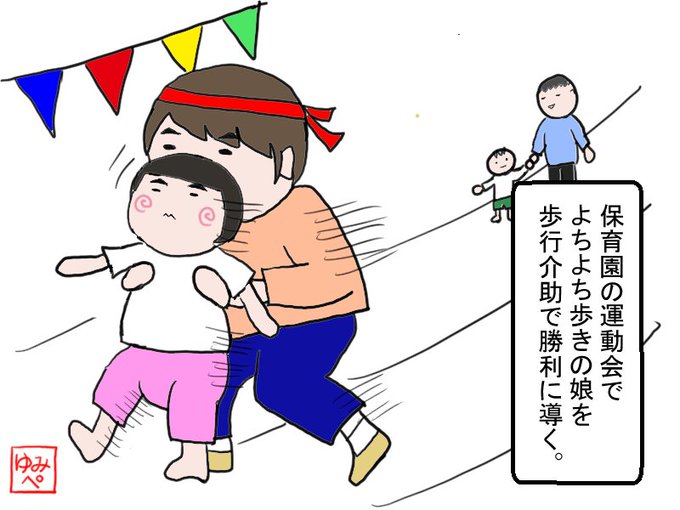 リハビリ職のクセのtwitterイラスト検索結果 古い順