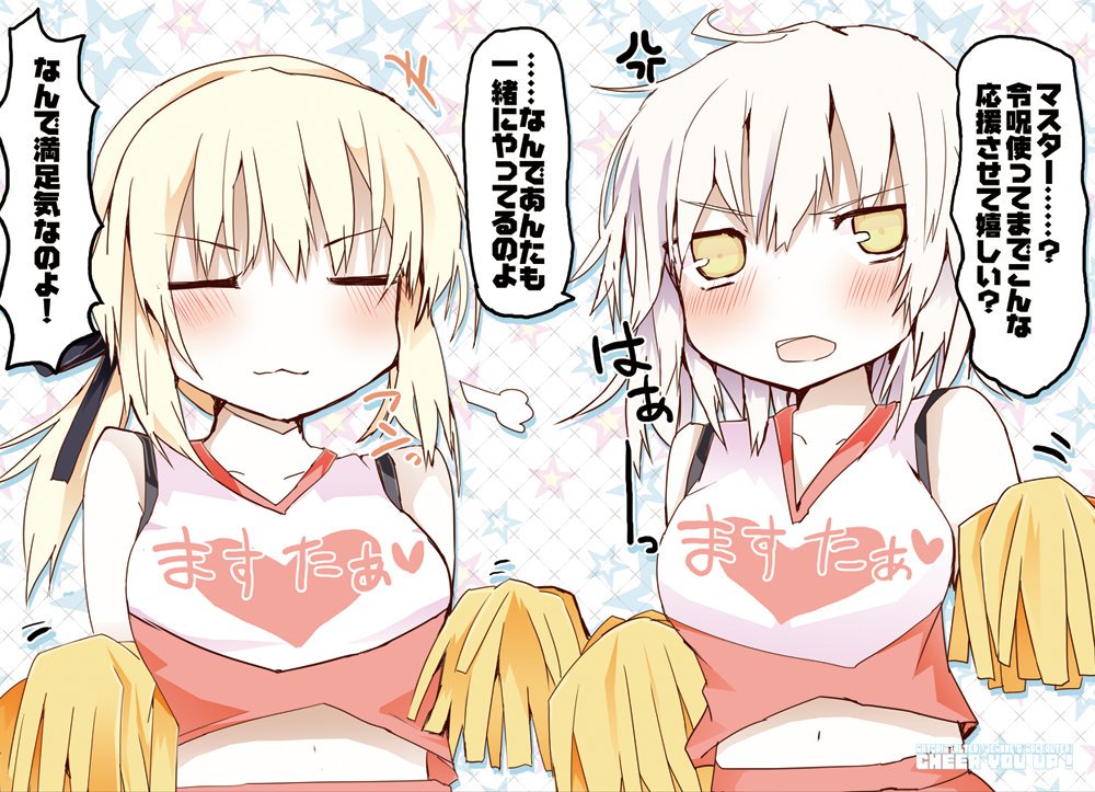 Wオルタちゃんとか新宿好き…
#私の絵柄が性癖に刺さる人に届いてほしい 