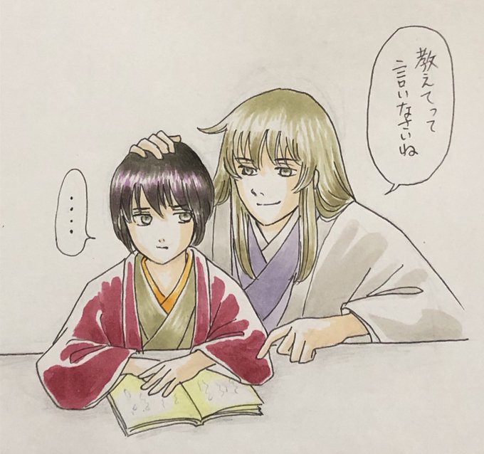 高杉のtwitterイラスト検索結果 古い順 高杉のtwitterイラスト検索結果 古い順