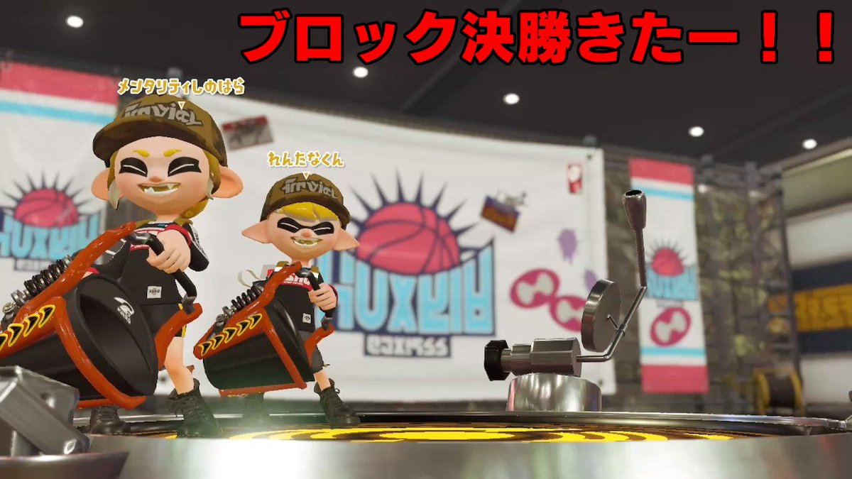 メンタリティしのはら アイドル Na Tviteru Splatoon2 スプラトゥーン2 Nintendoswitch メンタリティしのはら アイドル Na Tviteru Splatoon2 スプラトゥーン2 Nintendoswitch
