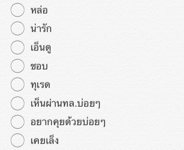 ฟอลไปคือมาแอคนี้เถอะครับ ขี้เกียจแก้ติดแดง tweet media