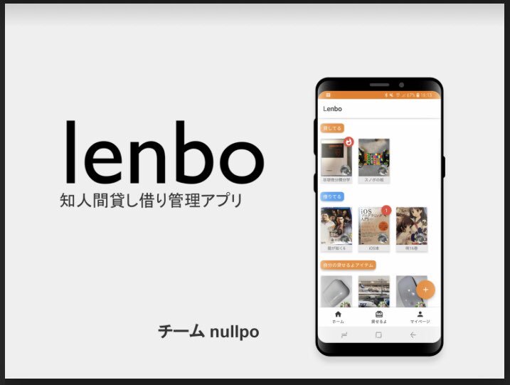 muttsu_623's tweet photo. #dateapps2019
優勝できなかったものの
本当にいいメンバーだったなと思うことと、価値は一定ありそうだなと思えました
楽しさも悔しさも感じることができたので、仕事でもサービスづくりをしてこういった経験を積み重ねていきます
#lenbo @lenbo_app リリースしたらお知らせします✨ https://t.co/0oFfez5qdR