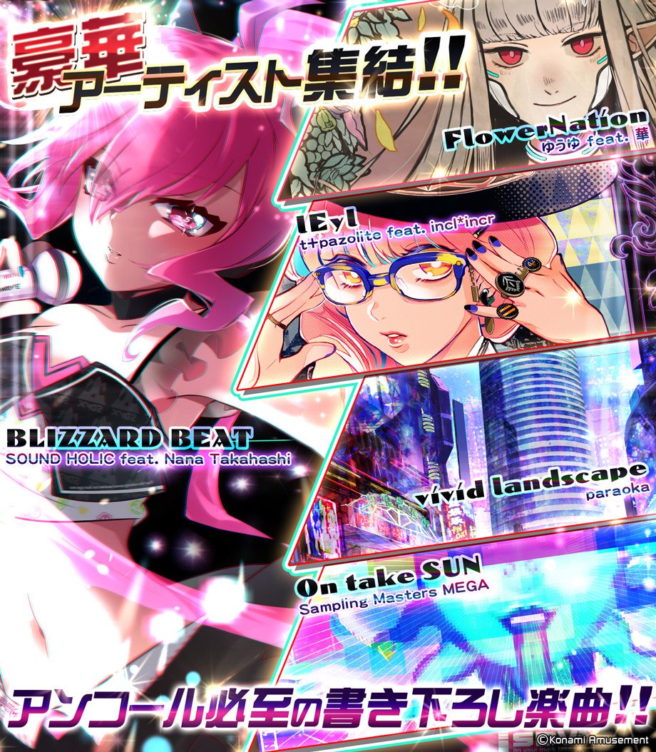 2/28 稼働⚡️SOUND VOLTEX VIVID WAVE にて オリジナル新曲