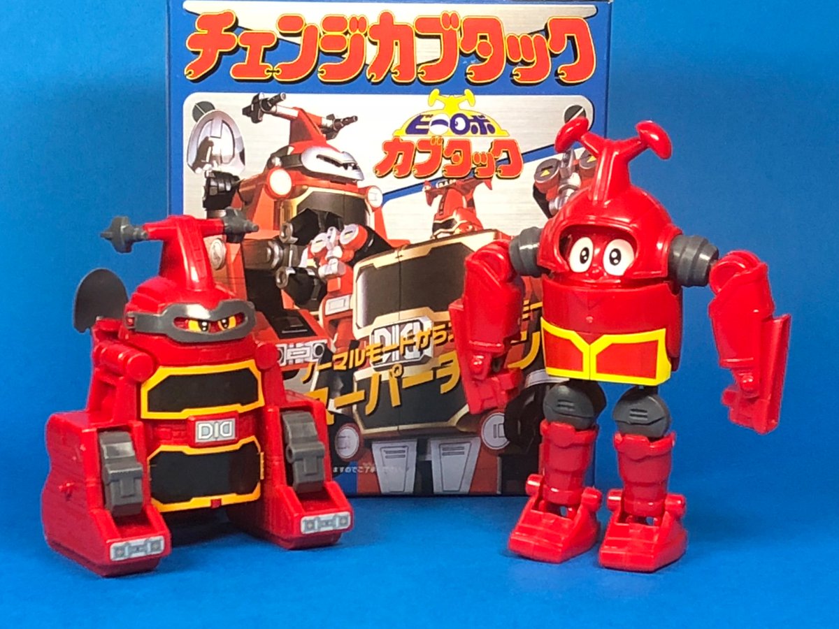 バンダイ チェンジカブタック フィギュア　レトロ　食玩 ビーロボカブタック」バンダイ食玩「チェンジカブタック」