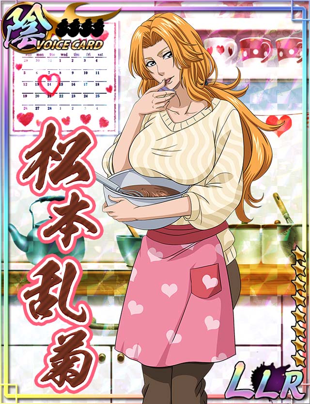 Twitter 上的まー 乱菊 Bleach 卍解バトル 松本乱菊https T Co Mxrpqyz6z3 Twitter