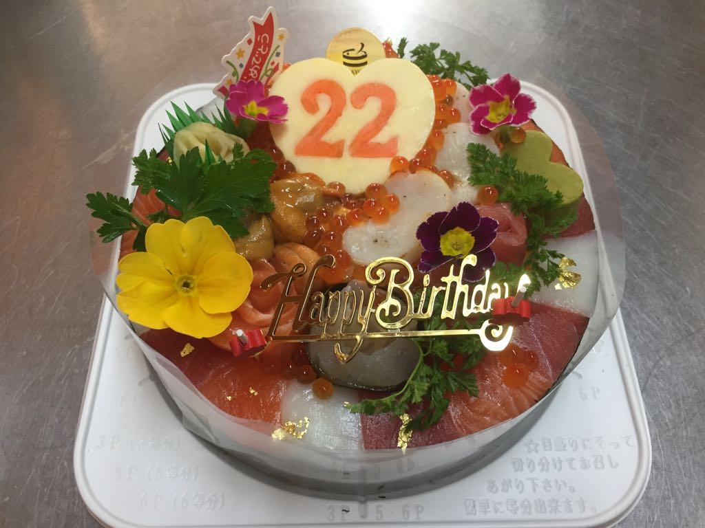 Oki 数字や文字をお入れするとスペシャルな寿司ケーキに お時間場所により出前できる場合もございます お問い合わせください 寿司ケーキ 大阪 T Co Cftwhfpwfw Twitter Oki 数字や文字をお入れするとスペシャルな寿司ケーキに お時間場所により出前できる場合もございます お問い合わせください 寿司ケーキ 大阪 T Co Cftwhfpwfw Twitter