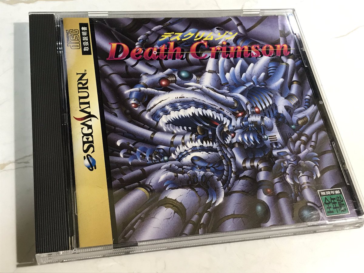 せっかくだから俺はこの赤の扉を選ぶぜ Hashtag On Twitter