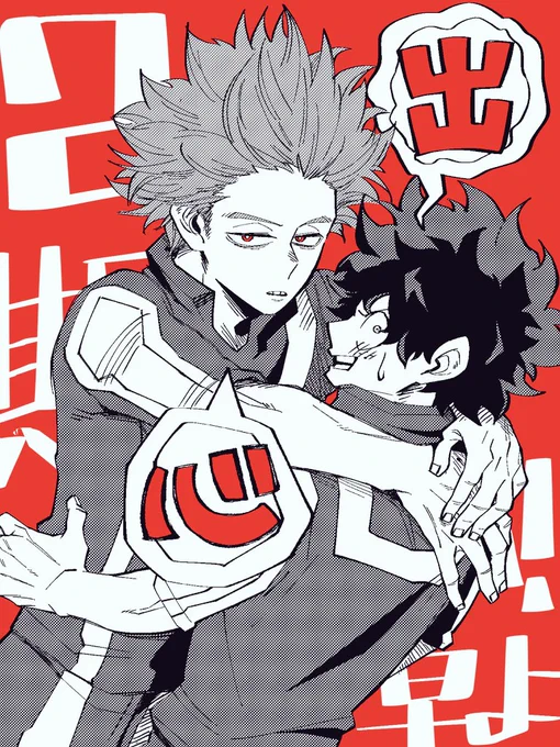 改めて新巻読んで出心良きかな～やっぱ最高やな～～描こう🤗ってなってとりあえず過去絵見直したら全然描いてなくて「そんなバカな?!」ってなってる…私こんなに出心推してるのに…もっと描こ……出心はいいぞ。 
