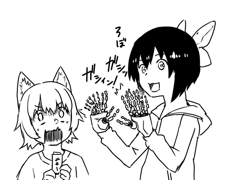 ろぼこの超高速タイピングモード('ω`) 