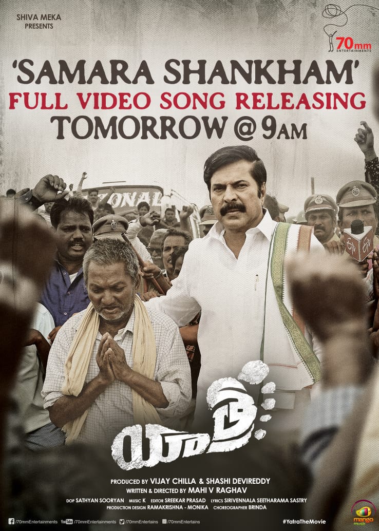 MangoMusicLabel's tweet photo. #SamaraShankham full video from #YATRA releasing tomorrow at 9am on @MangoMusicLabel!
@70mmEntertains @mammukka @KaalaBhairava7 #SiriVennela @MahiVraghav @K_RiverRecords https://t.co/JwXGSJfFB4