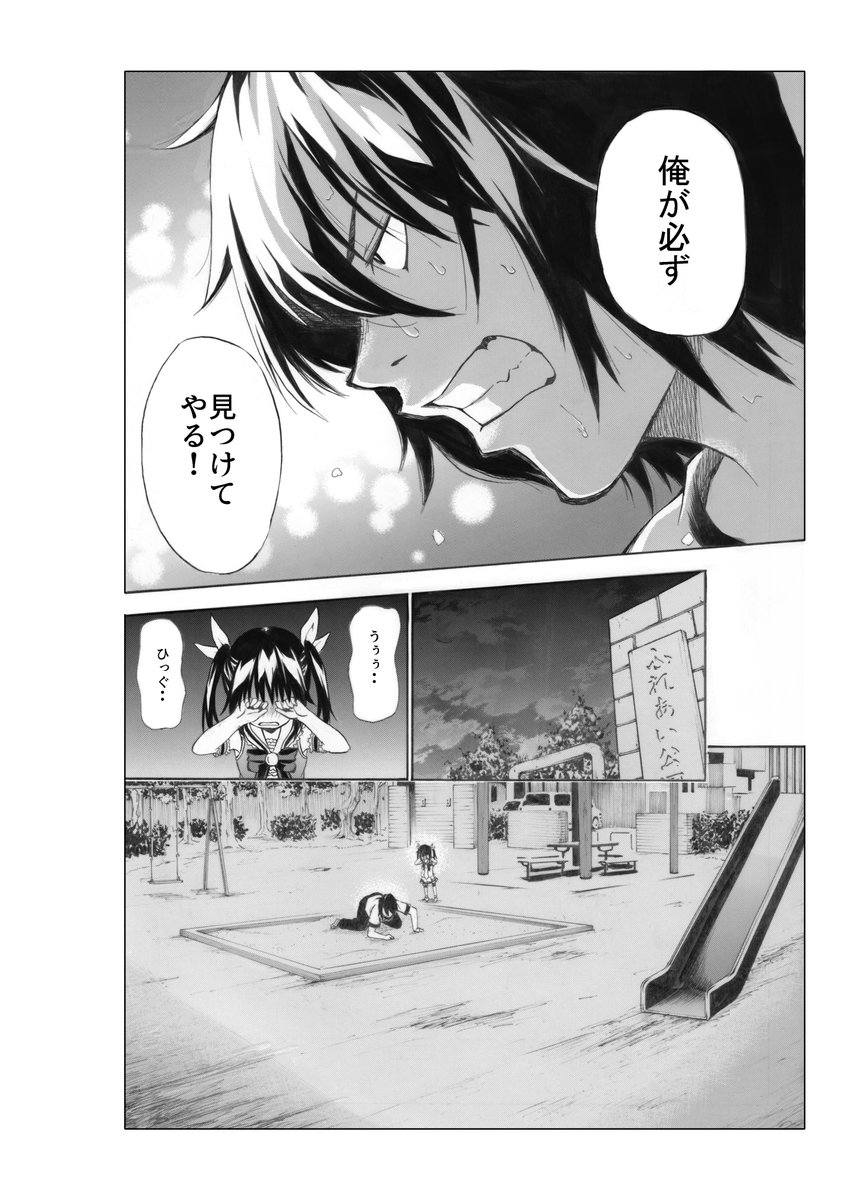 ニートの引きこもりオタクが突如現れた幼女によって救われるマンガの尊さに涙する人たち Togetter ニートの引きこもりオタクが突如現れた幼女によって救われるマンガの尊さに涙する人たち Togetter