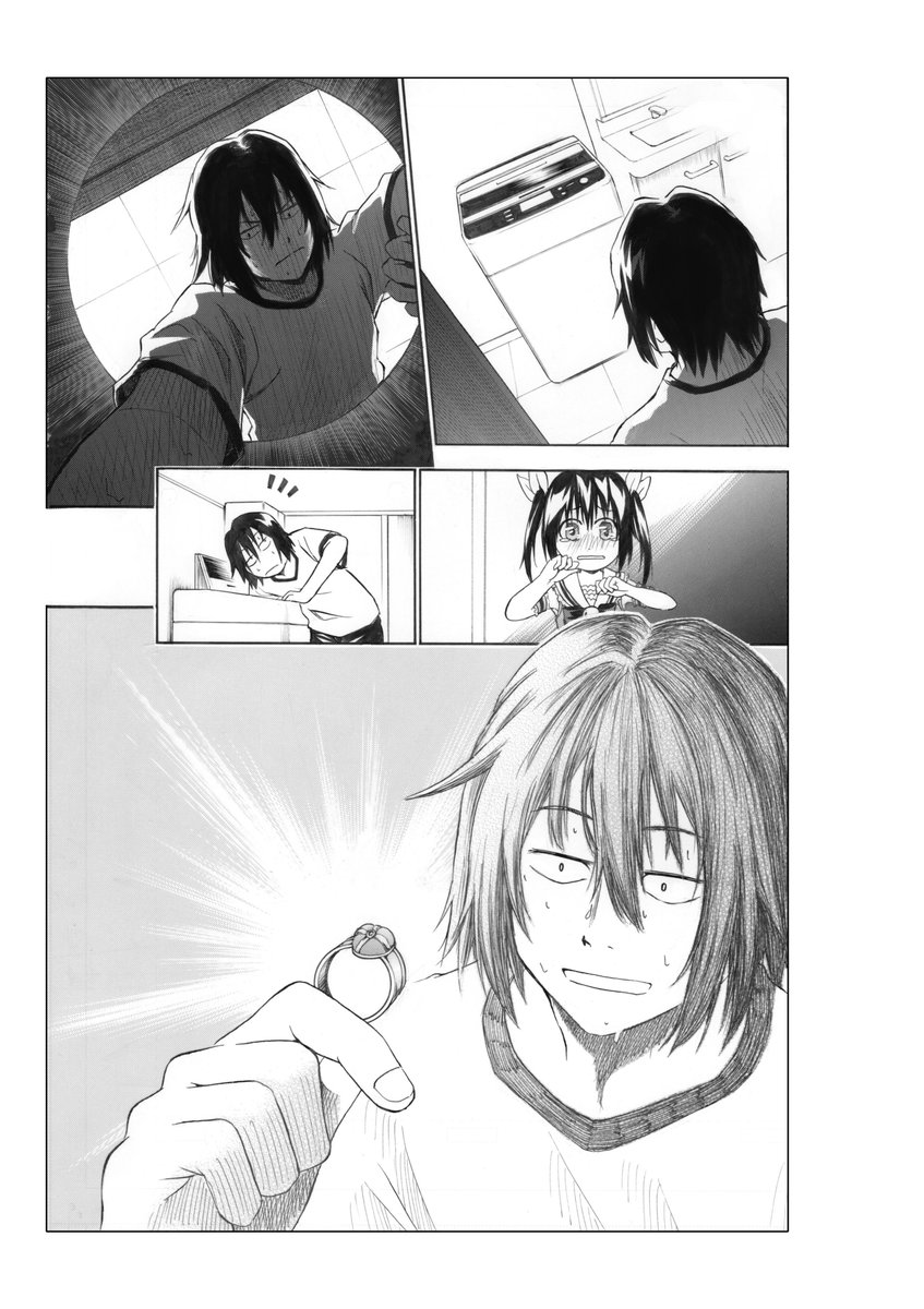 ニートの引きこもりオタクが突如現れた幼女によって救われるマンガの尊さに涙する人たち Togetter