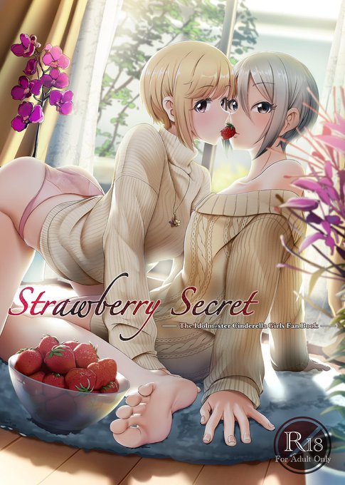 周子夕美R18百合漫画 「Strawberry Secret」
とら
https://t.co/yrY7Ff7VCZ
メロン
https://t.co/IHrHGyDib6

デレマスR18百合イラスト集「Lily Faith+」
とら
https://t.co/Ai8S1fdqTx
メロン
https://t.co/SVAHFoICvY 