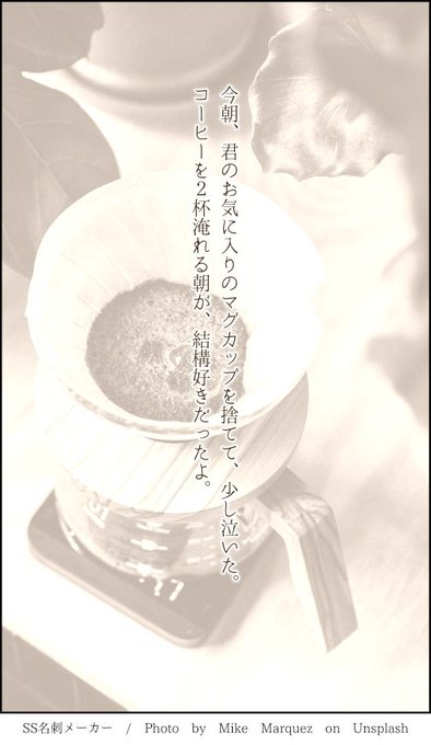 別れ終わり最後最期バイバイさよならを使わずに別れを表現するのtwitterイラスト検索結果 別れ終わり最後最期バイバイさよならを使わずに別れを表現するのtwitterイラスト検索結果