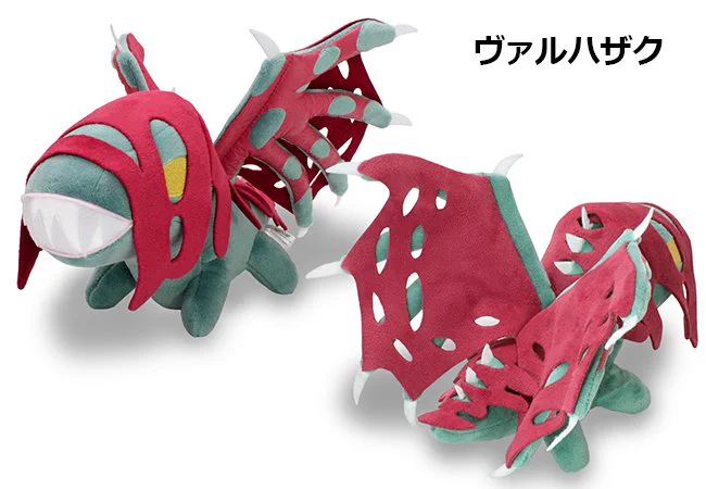 ヴァルハザク モンスター ぬいぐるみ MHW モンスターハンター: ワールド ヴァルハザク モンスター ぬいぐるみ MHW モンスターハンター