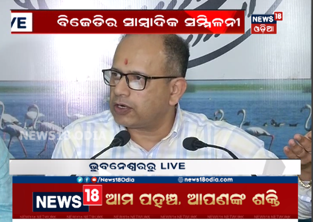 News18Odia's tweet photo. ୨୦ଟି ପ୍ରସଙ୍ଗରେ କେନ୍ଦ୍ର ମନ୍ତ୍ରୀ ଧର୍ମେନ୍ଦ୍ର ପ୍ରଧାନଙ୍କୁ ଘେରିଲା ବିଜେଡି: ଉଜ୍ବଳା ଏକ ବିଫଳ ଯୋଜନା, ୮୦ ଭାଗ ଲୋକ ରିଫିଲିଂ କରିନାହାନ୍ତି, ୨୦୧୪ ତୁଳନାରେ ଅଶୋଧିତ ତୈଳ ଦର ଅଧା ହେଲାଣି, କିନ୍ତୁ ପେଟ୍ରୋଲ ଦର କାହିଁକି ଅଧା ହେଉନି?: ଅମର ପଟ୍ଟନାୟକ @Amar4Odisha @dpradhanbjp @bjd_odisha @BJP4Odisha https://t.co/wJ2KNSiWSl