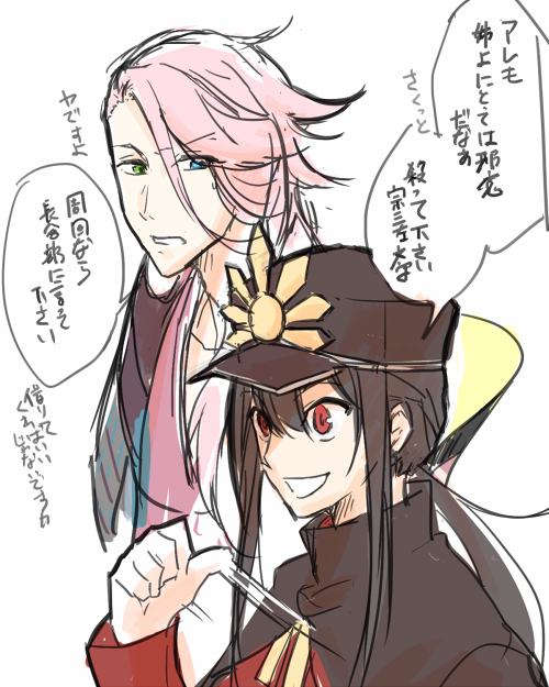 2次元番長 織田組のサイド 刀剣乱舞 Fgo 織田信勝と宗三左文字 なんだかんだきっと馬は合うよね だって織田だし 聖杯乱舞 2次元番長 織田組のサイド 刀剣乱舞 Fgo 織田信勝と宗三左文字 なんだかんだきっと馬は合うよね だって織田だし 聖杯乱舞