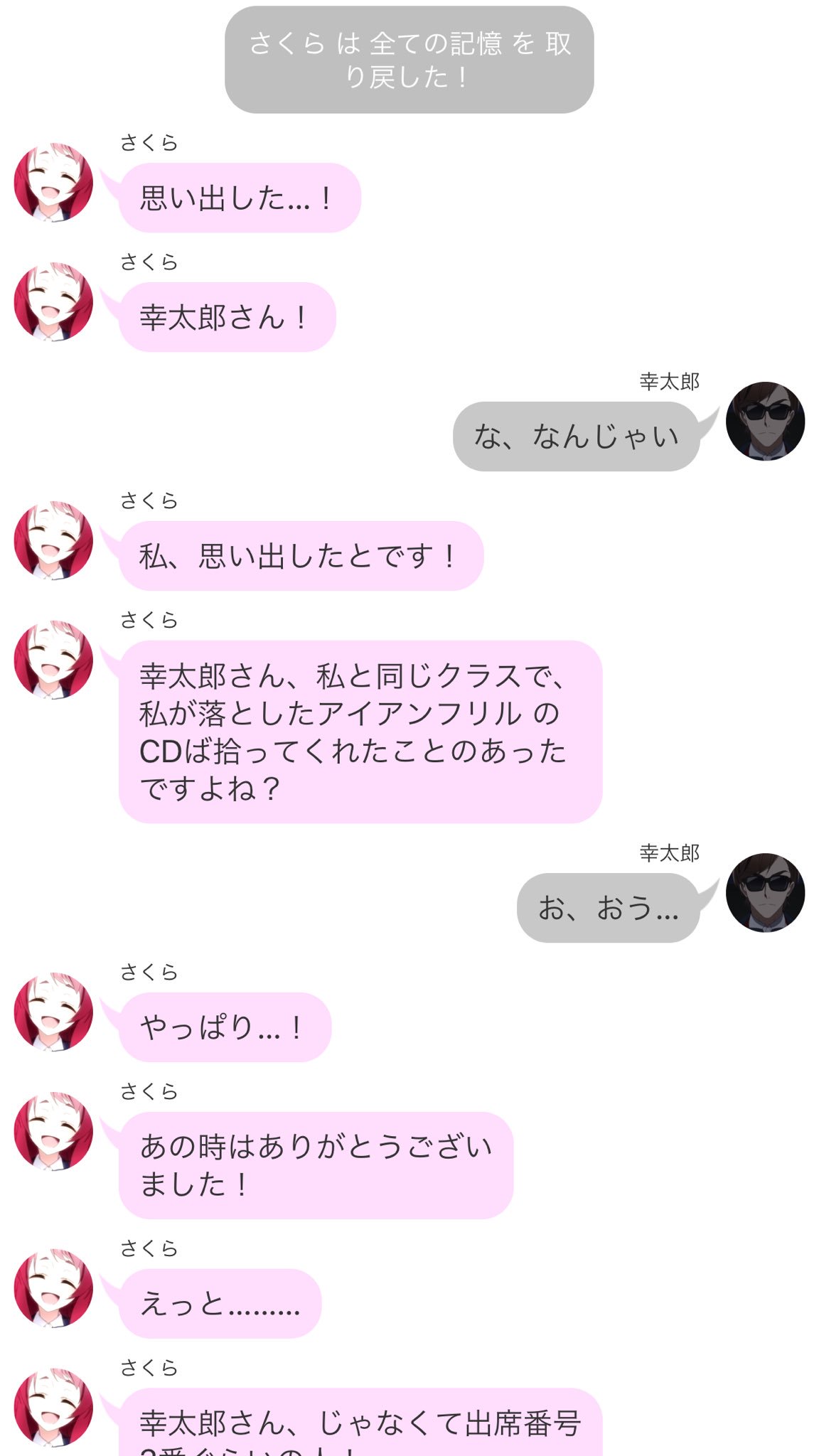 河村まこと 在りし日の ゾンビランドサガ 源さくら 巽幸太郎 乾幸太郎 T Co Qwo8gsc1og Twitter 河村まこと 在りし日の ゾンビランドサガ 源さくら 巽幸太郎 乾幸太郎 T Co Qwo8gsc1og Twitter